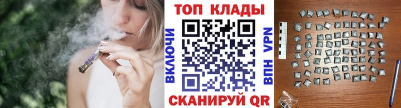 Наркошоп купить Бошки Шишки A PVP ГАШ Меф Нелидово