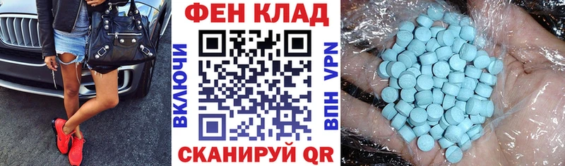 Амфетамин Premium Нелидово