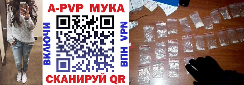 Alpha-PVP СК КРИС Купить Нелидово