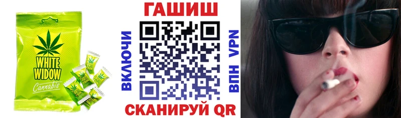 Печенье с ТГК конопля  Купить где  Нелидово 