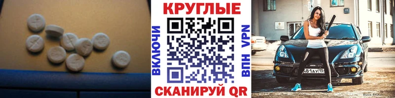 Ecstasy louis Vuitton  Купить закладки  Нелидово 