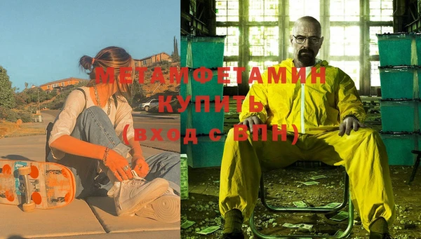 кокаин VHQ Богородск