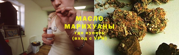 альфа пвп VHQ Белоозёрский
