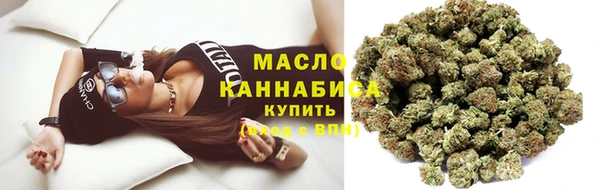 бутик Богородицк