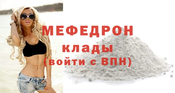 кокаин VHQ Богородск