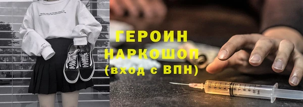 бутик Богородицк