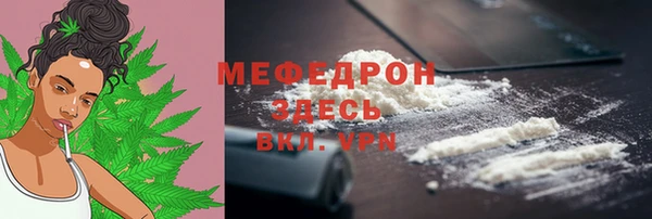 ALPHA-PVP Богданович