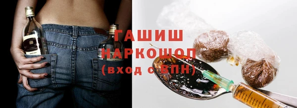 ALPHA-PVP Богданович