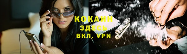 ALPHA-PVP Богданович