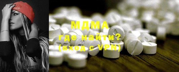 ALPHA-PVP Богданович