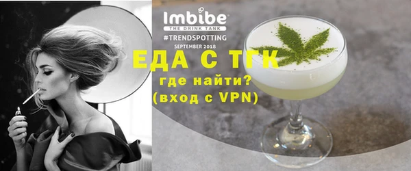 ALPHA-PVP Богданович