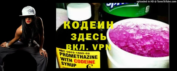 бутик Богородицк