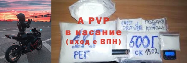 ALPHA-PVP Богданович