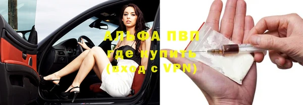 бутик Богородицк