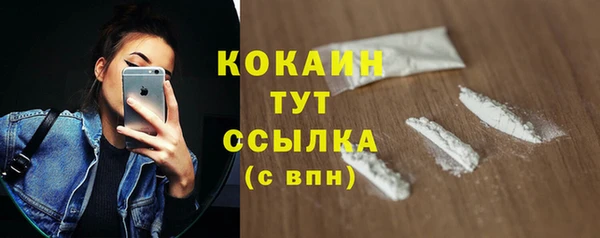 кокаин VHQ Богородск