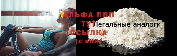 бутик Богородицк