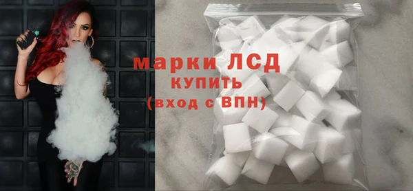 кокаин VHQ Богородск
