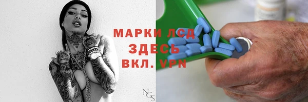 ALPHA-PVP Богданович