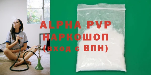 кокаин VHQ Богородск