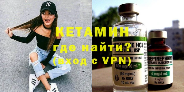 бутик Богородицк