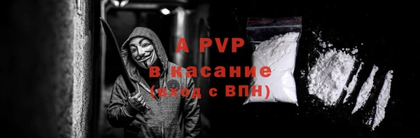 ALPHA-PVP Богданович