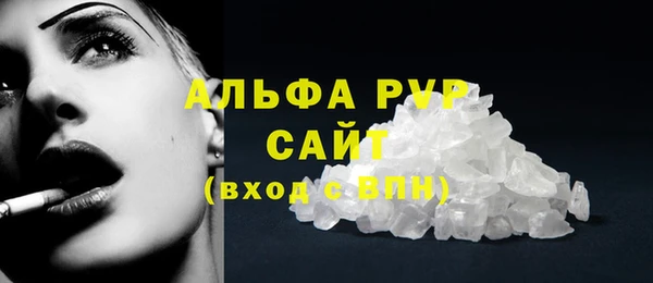 ALPHA-PVP Богданович