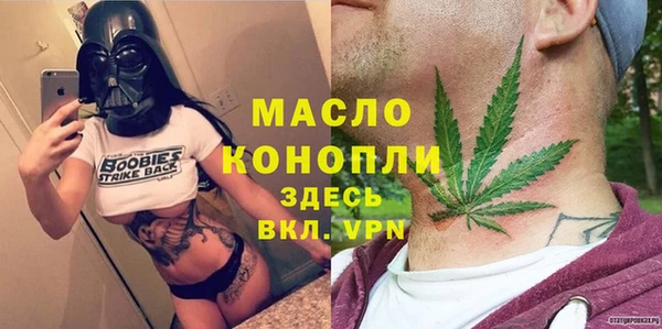 кокаин VHQ Богородск