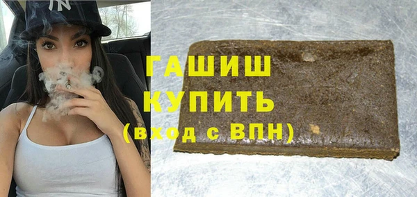 ALPHA-PVP Богданович