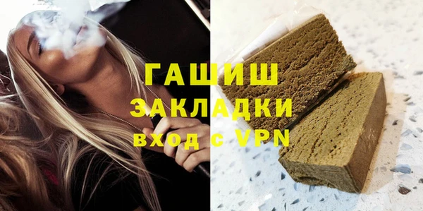 ALPHA-PVP Богданович