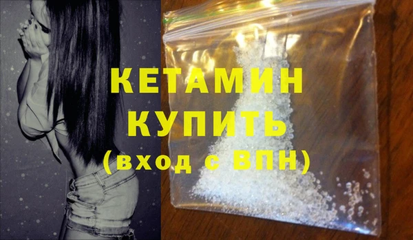 кокаин VHQ Богородск