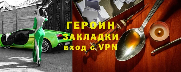 кокаин VHQ Богородск