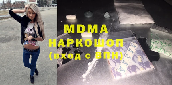 ALPHA-PVP Богданович