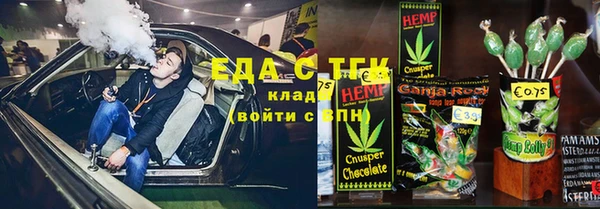 кокаин VHQ Богородск