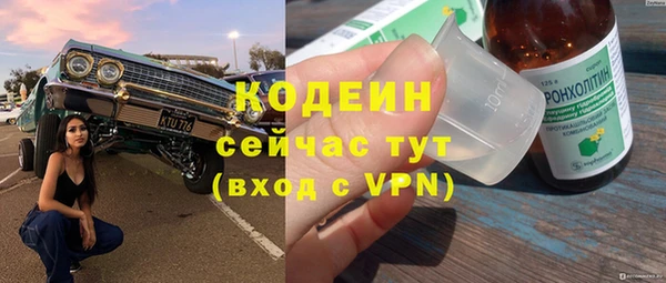 ALPHA-PVP Богданович