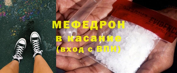 ALPHA-PVP Богданович