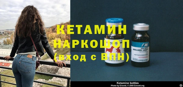 кокаин VHQ Богородск