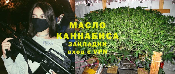 бутик Богородицк