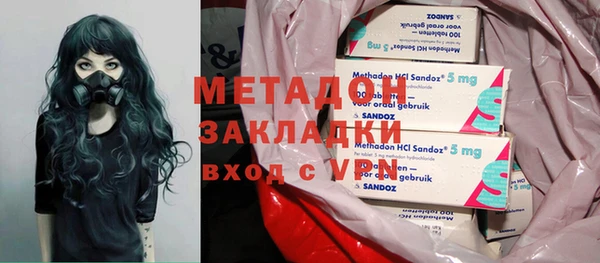 бутик Богородицк