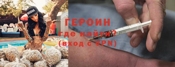кокаин VHQ Богородск