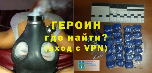 кокаин VHQ Богородск