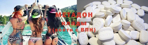 кокаин VHQ Богородск