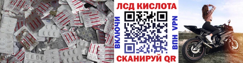 Купить где  Нелидово  LSD-25 экстази ecstasy 