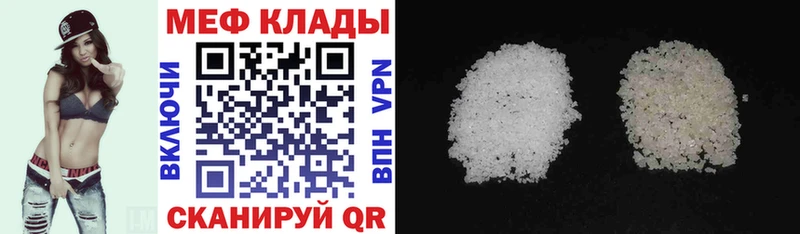 Купить закладки Нелидово МЯУ-МЯУ mephedrone