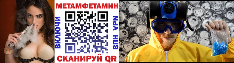 Купить закладки  Нелидово  Метамфетамин Methamphetamine 