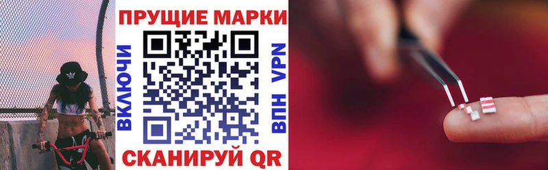 Марки N-bome 1,8мг  Купить закладки  Нелидово 