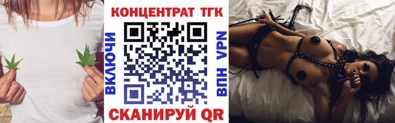 Купить  Нелидово  Дистиллят ТГК Wax 