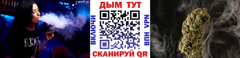 Купить где  Нелидово  Каннабис Bruce Banner 